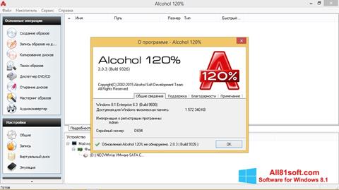 Ảnh chụp màn hình Alcohol 120% cho Windows 8.1