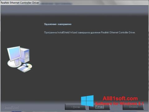 Ảnh chụp màn hình Realtek Ethernet Controller Driver cho Windows 8.1
