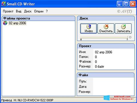 Ảnh chụp màn hình Small CD-Writer cho Windows 8.1
