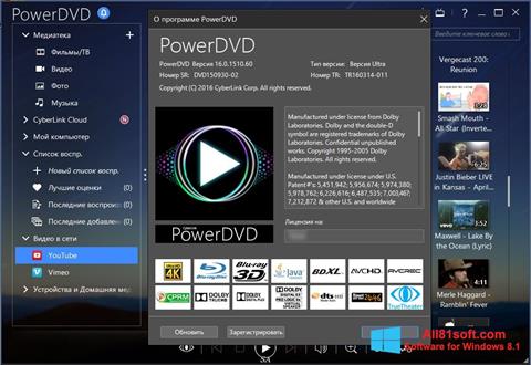 Ảnh chụp màn hình PowerDVD cho Windows 8.1